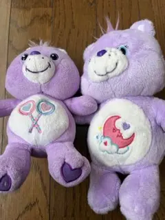 ケアベア ぬいぐるみ 紫色 2体セット