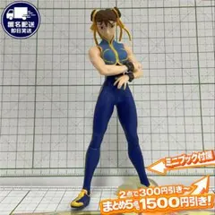 春麗 HGIF カプコン ギャルズ フィギュア ストリートファイター 2003年