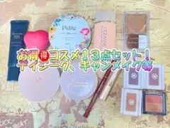 コスメ13点まとめ売り⭐︎デイジーク.キャンメイク.オペラ.ファンデーションリップ