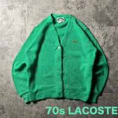 70s LACOSTE IZOD archive カーディガン グリーン