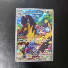 2026年最新】ナンジャモのタイカイデンARの人気アイテム - メルカリ