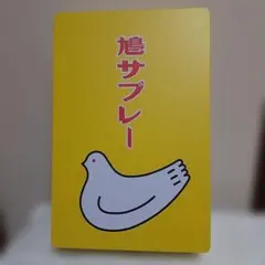 美品　鳩サブレー缶 空き缶(25枚入り)