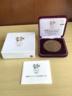 2025年最新】1998 オリンピック 金貨の人気アイテム - メルカリ
