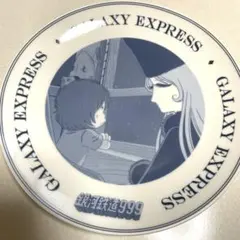 一番くじ　銀河鉄道999 A.B.G賞 2025年最新】銀河鉄道999 くじの人気アイテム - メルカリ