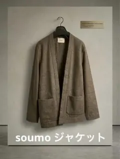 遠州織物 huis. オーガニックコットンスウェットカーディガン 遠州織物 huis. オーガニックコットンスウェットカーディガン - メルカリ