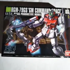 【ガンプラ】RGM-79GS ジム・コマンド（宇宙仕様） 1/144 【未開封】