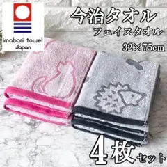 Ponhiro2様 リクエスト 2点 まとめ商品