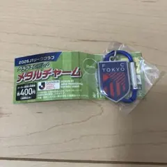 FC東京 クラブエンブレム メタルチャーム