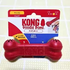 KONG Goodie Bone Sサイズ 犬用おもちゃのサムネイル