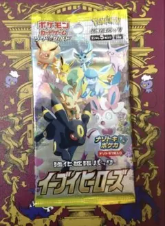 新品未開封【海外限定】イーブイヒーローズ 海外版25枚入りパック