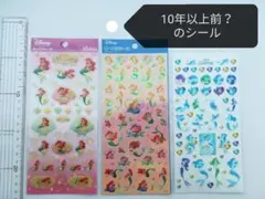 10～20年前のシール　ディズニープリンセス アリエル　シール　３枚