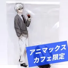 【ブルーロック】 凪誠士郎 アニマックスカフェ コーヒー アクリルスタンドのサムネイル