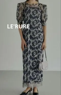 新品　LE'RURE　リルアー オリジナルペイズリーパターンドレス 刺繍レースのサムネイル