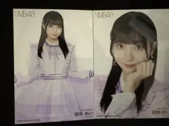 るうさん様 リクエスト 3点 まとめ商品