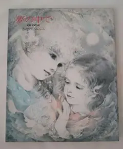 Item thumbnail for item bda0e7c8-59c1-45eb-b655-8f7f8bbe9757