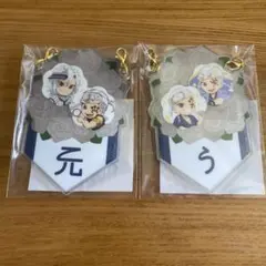 鬼滅の刃 宇髄天元誕生祭2025 バースデーガーランドチャーム - メルカリ