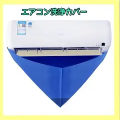 2026年最新】エアコンクリーニングの人気アイテム - メルカリ