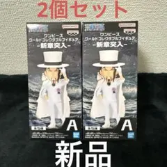 ワンピース　ワーコレ　フィギュア　-新章突入- ロブ・ルッチ2個セット