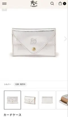 ⭐️新品⭐️イルビゾンテ 長財布 ゴールド 限定 スターエンボス 星