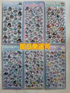 【正規品】ボンボンドロップシール　水族館限定