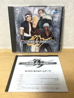 THE KING OF FIGHTERS 99 サウンドトラック