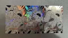 ドラゴンボール フュージョンワールド フリーザ 3枚セット