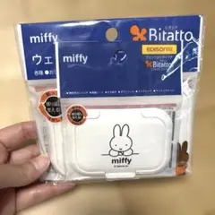 最終価格★Bitatto　ビタット　新品3袋　Miffy ミッフィー ホワイトのサムネイル
