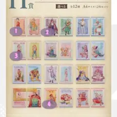 一番くじ ワンピース エモーショナルストーリーズ