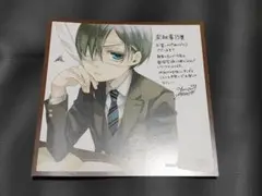 2026年最新】黒執事 ポストカード 特典の人気アイテム - メルカリ