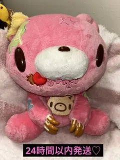 2025年最新】一番くじ グルーミーの人気アイテム - メルカリ