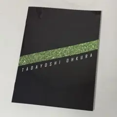 SUPER EIGHT 二十祭大倉忠義特典 中綴じブックレット