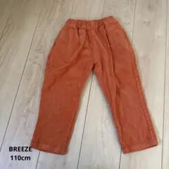 BREEZE コーデュロイパンツ 120cm