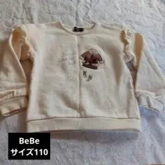 BeBe トレーナーサイズ110