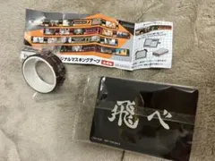 ハイキュー!! くら寿司　マスキングテープ ④のみ➕カード　日向翔陽 影山飛雄
