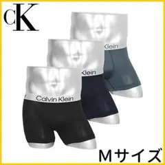 カルバンクライン ボクサーパンツ 3枚セット NP2851O 900 Mサイズ