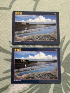 手賀沼 ダムカード 2枚セットのサムネイル