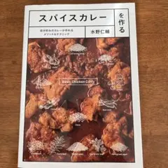 Item thumbnail for item 7fad4d79-f018-4c18-8780-9fddf3989af1