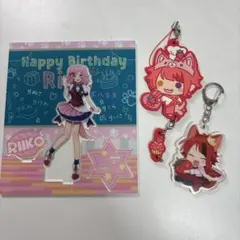 莉犬くん アクキーまとめ売り31個 莉犬 アクキー まとめ売り