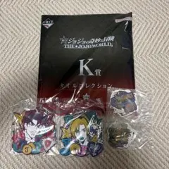 ジョジョ 一番くじ THE★JOJO WORLD