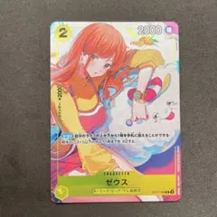 2026年最新】ゼウス プロモ ワンピースの人気アイテム - メルカリ