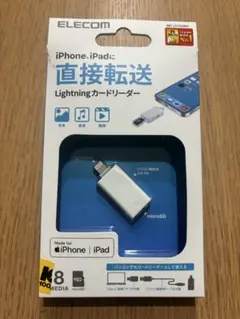 【新品未使用】ELECOM Lightningコネクタ搭載カードリーダー