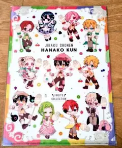 地縛少年花子くん クリアファイル 5枚セット 地縛少年花子くん クリアファイル 5枚セット - メルカリ