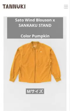 tannuki Sato Wind Blouson x SANKAKUSTAND