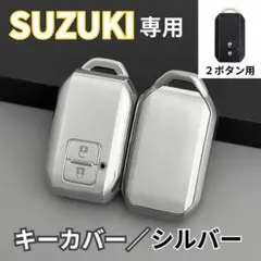 えいたろう様専用ページ/スマートキーケース2個セット