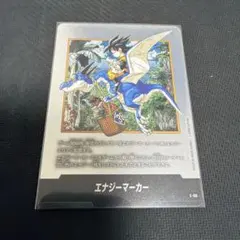 ドラゴンボール フュージョンワールド エナジーマーカー 銀 38巻 E-86