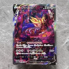 2025年最新】ざマゼンタv sarの人気アイテム - メルカリ