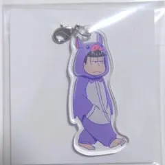 一松