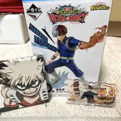 一番くじ ヒロアカ フィギュア セット