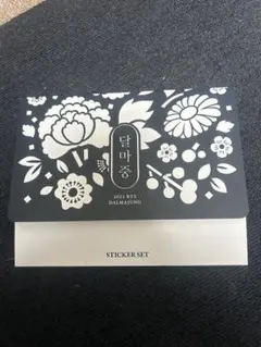 2021 BTS DALMAJUNG STICKER SET