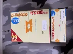 ほほえみらくらくキューブ 60袋+20袋【賞味期限】2025.11